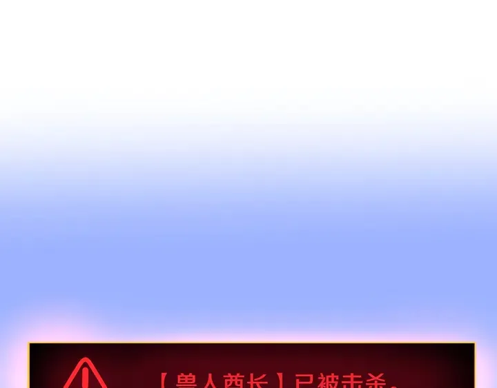 第16话 最佳物品 第60页
