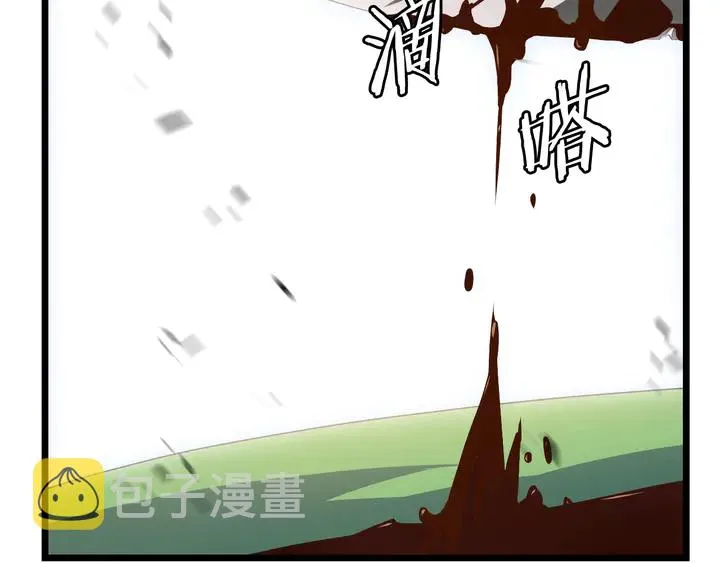 第16话 最佳物品 第77页