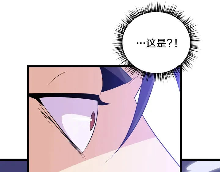 第16话 最佳物品 第87页