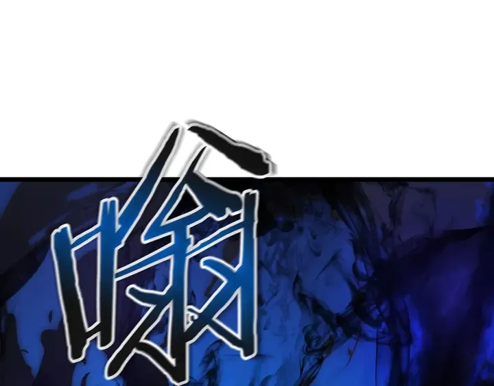 第16话 最佳物品 第100页