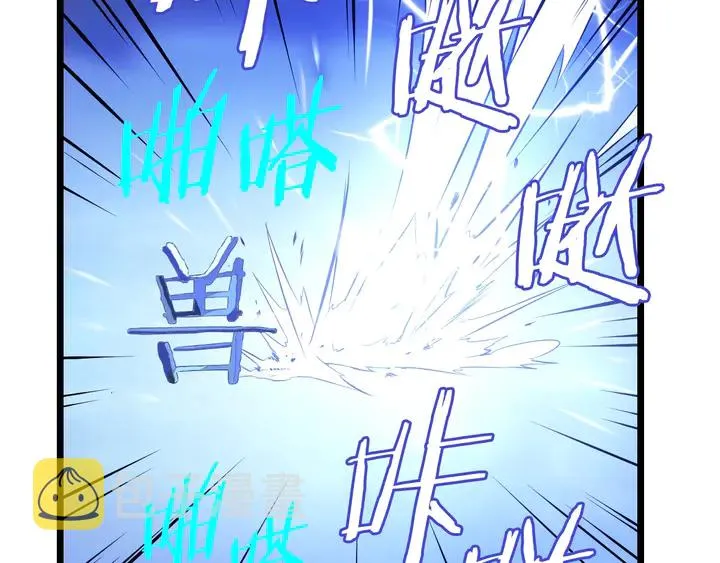 第16话 最佳物品 第107页