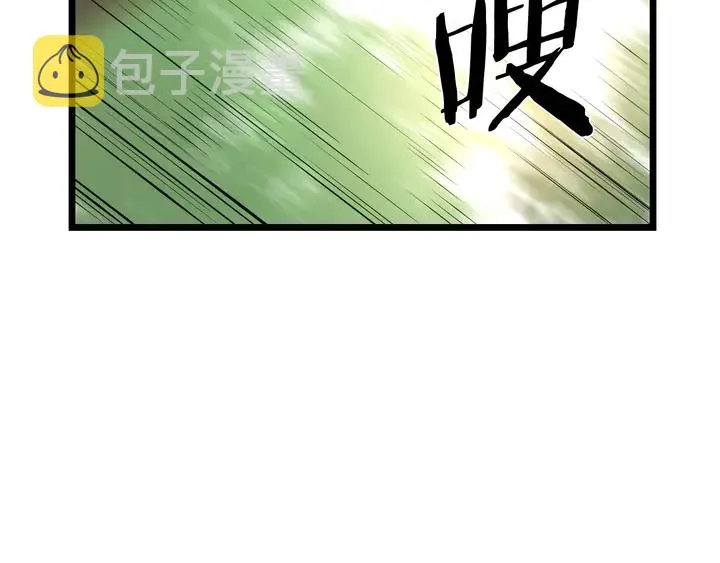 第16话 最佳物品 第124页