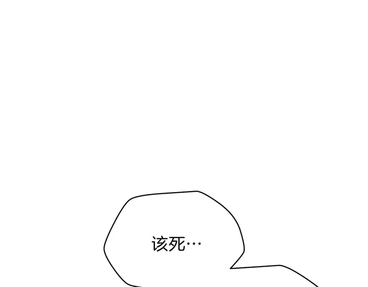 第16话 最佳物品 第140页