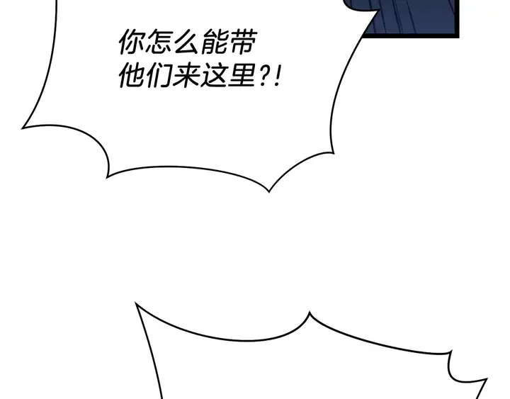 第16话 最佳物品 第180页