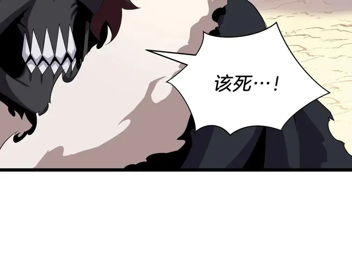 第16话 最佳物品 第183页