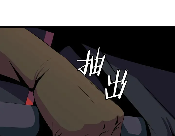 第16话 最佳物品 第188页