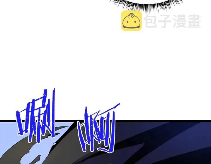 第16话 最佳物品 第205页