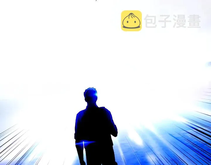 第16话 最佳物品 第213页