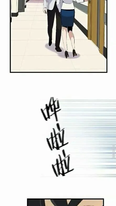 第18话 心理战术 第20页