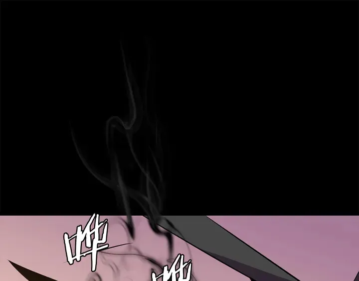 第17话 搅局者 第1页