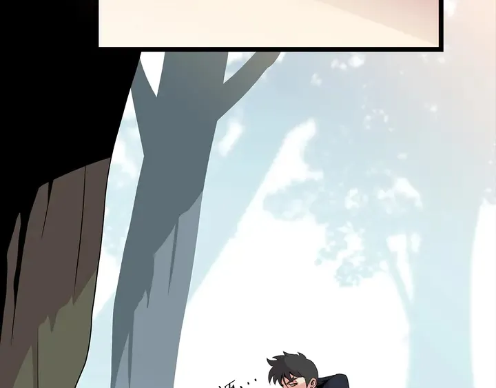 第17话 搅局者 第10页