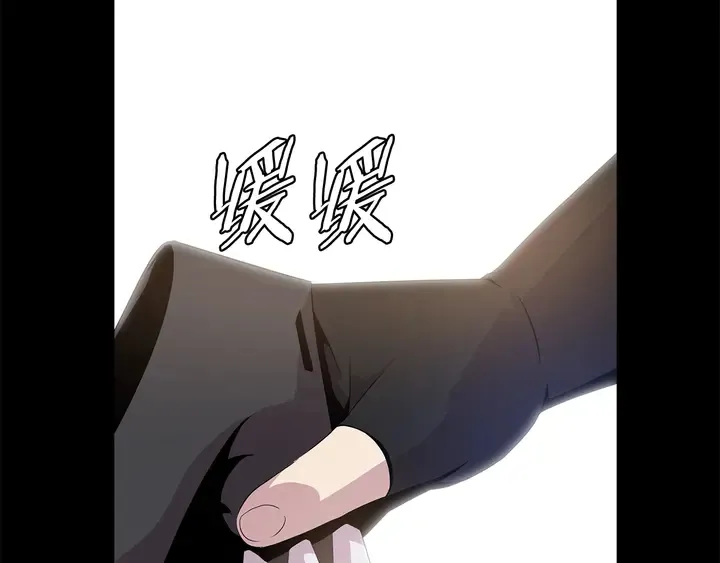 第17话 搅局者 第13页