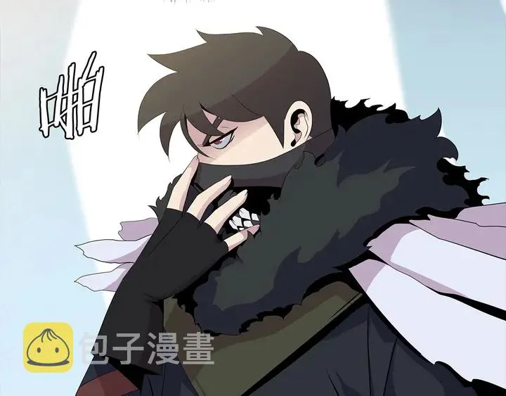 第17话 搅局者 第15页