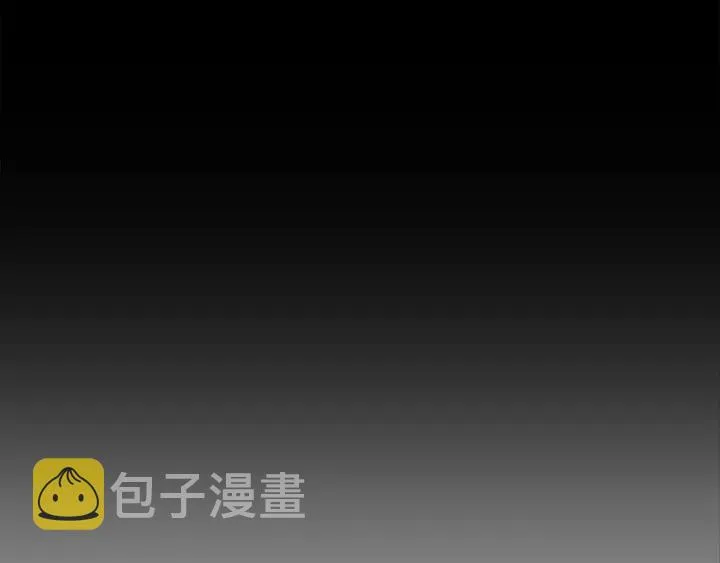 第17话 搅局者 第23页