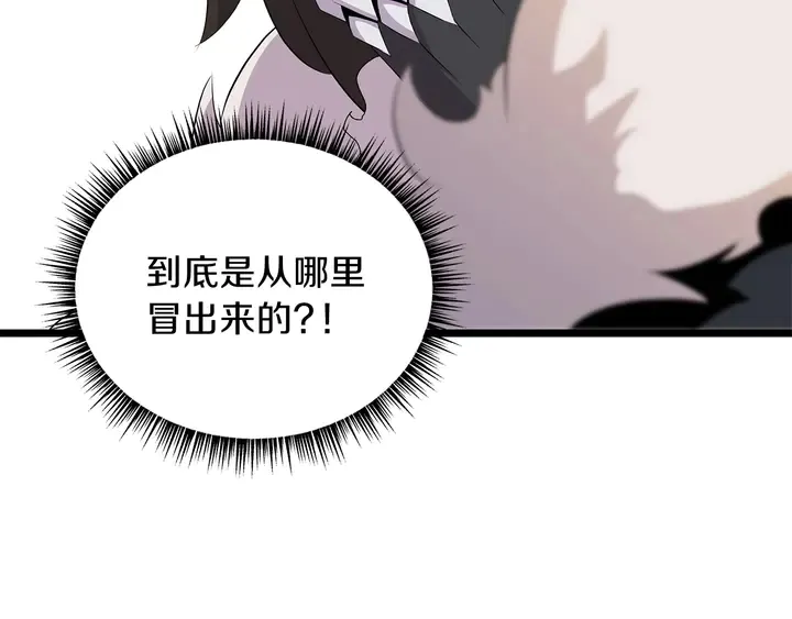 第17话 搅局者 第26页