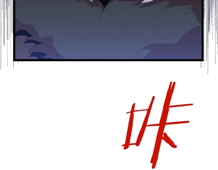 第17话 搅局者 第44页