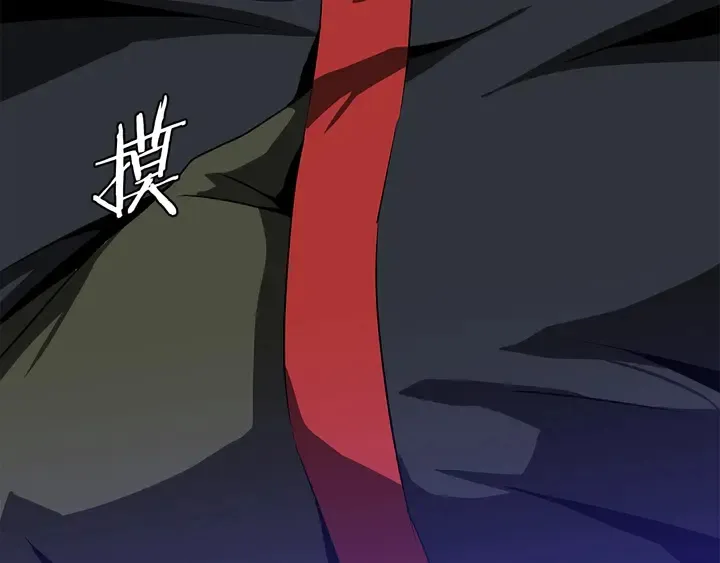 第17话 搅局者 第54页