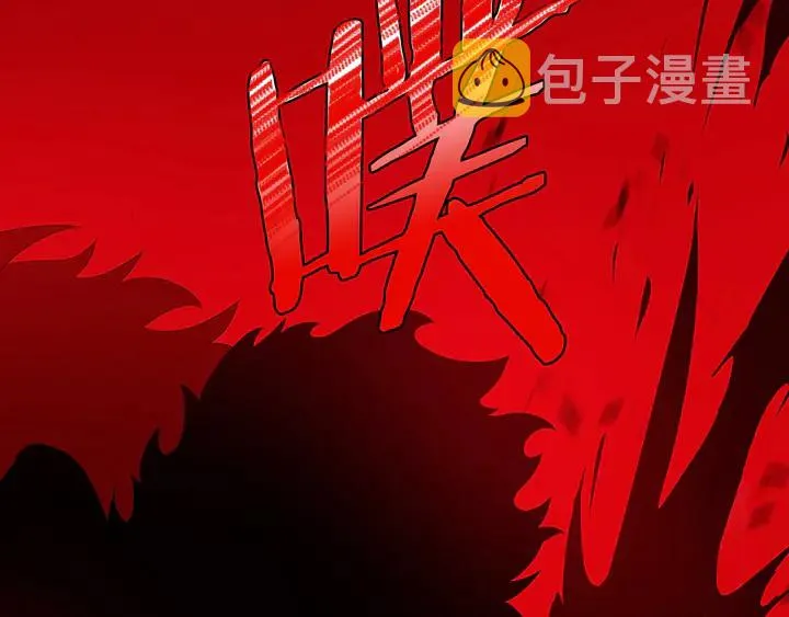 第17话 搅局者 第58页