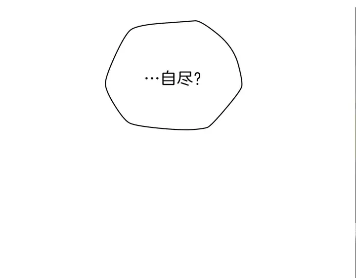 第17话 搅局者 第63页