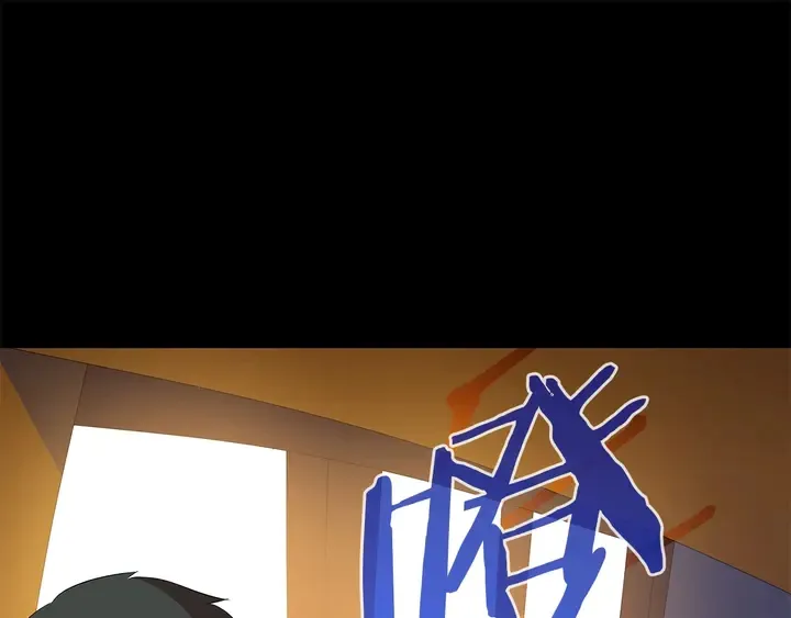 第17话 搅局者 第91页