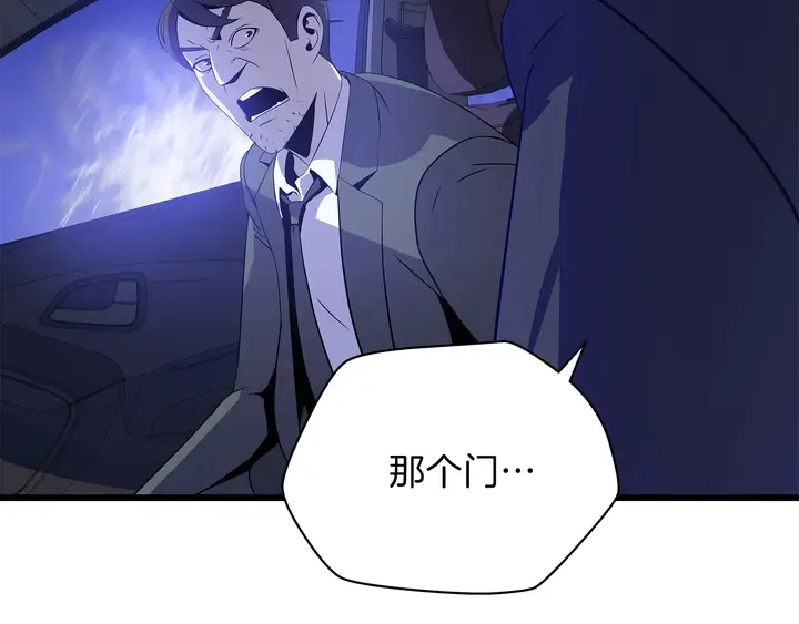 第17话 搅局者 第169页