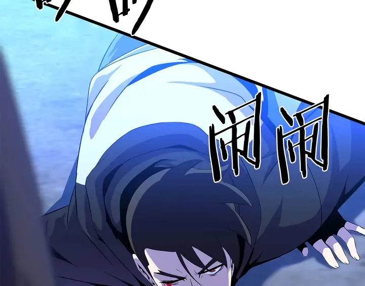 第17话 搅局者 第182页