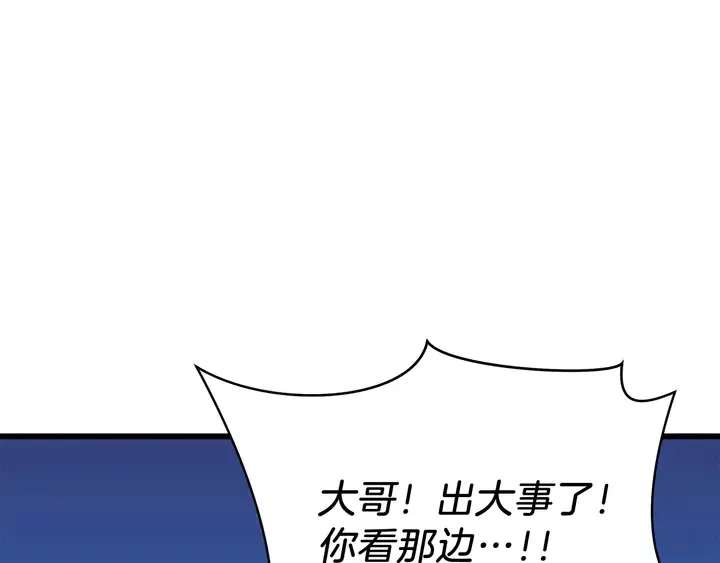 第17话 搅局者 第185页