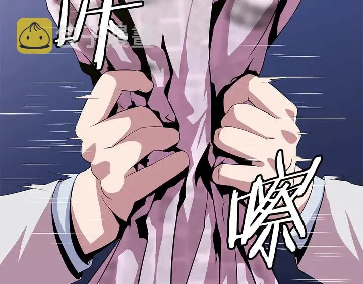 第17话 搅局者 第194页