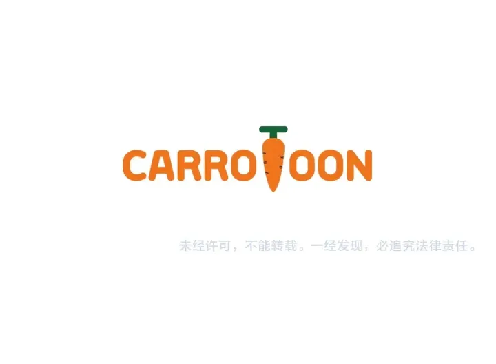 第17话 搅局者 第199页
