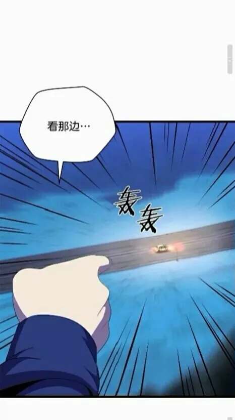 第19话 交易 第50页