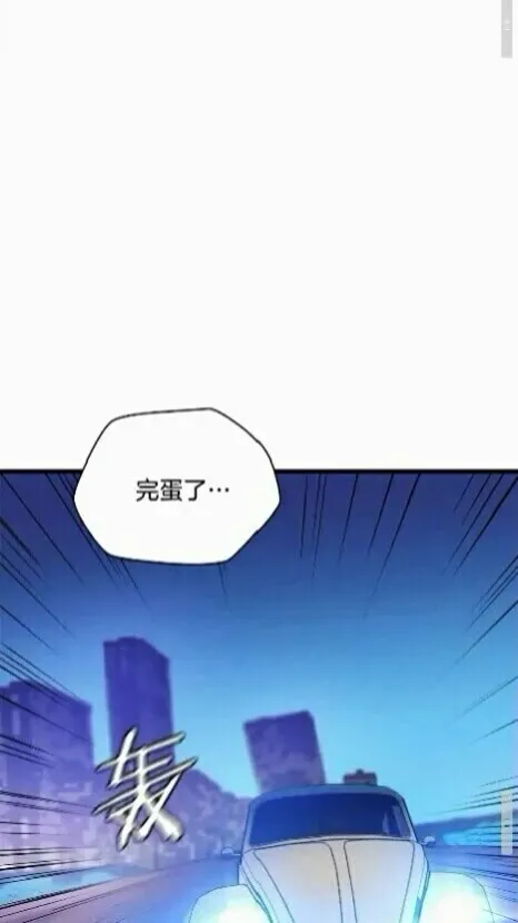 第19话 交易 第51页