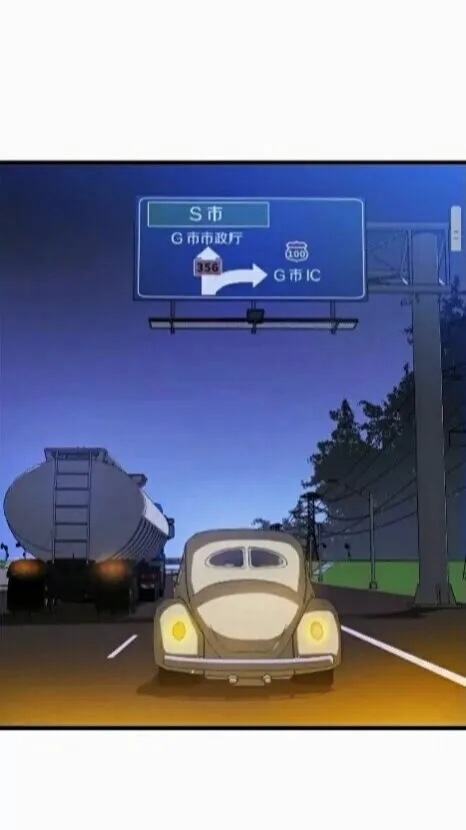 第19话 交易 第70页