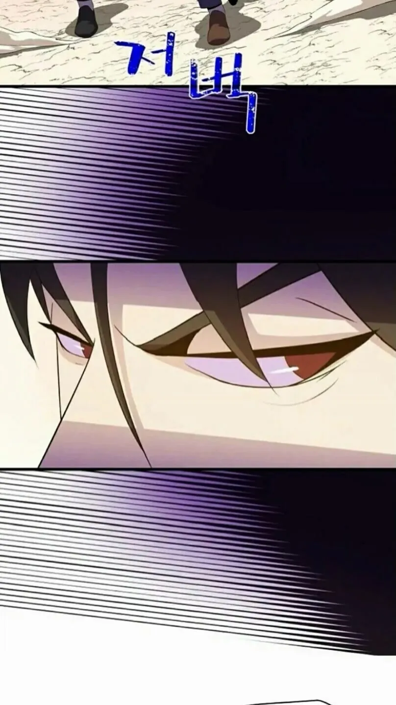 第21话 杀局 第14页
