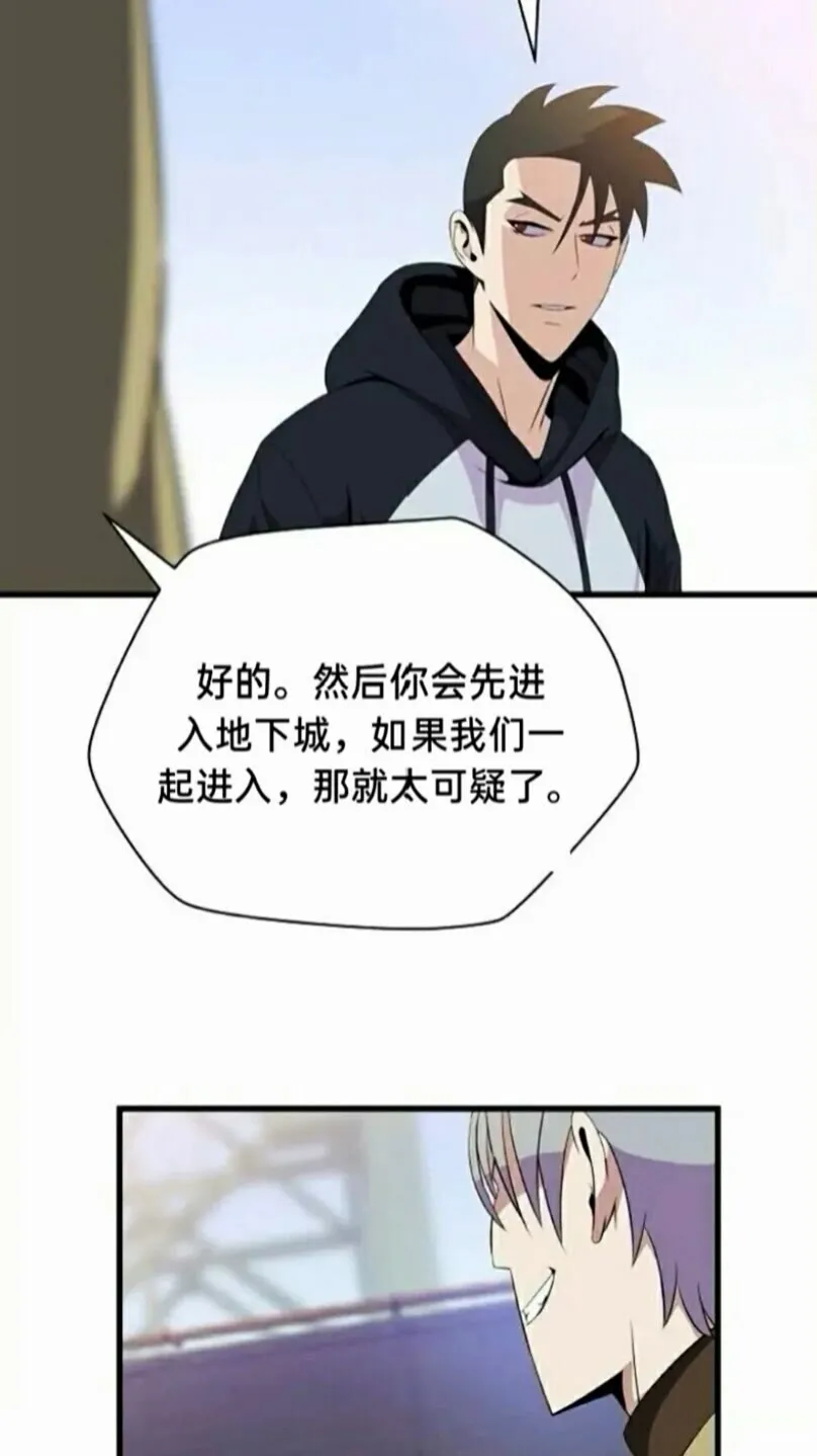 第21话 杀局 第22页