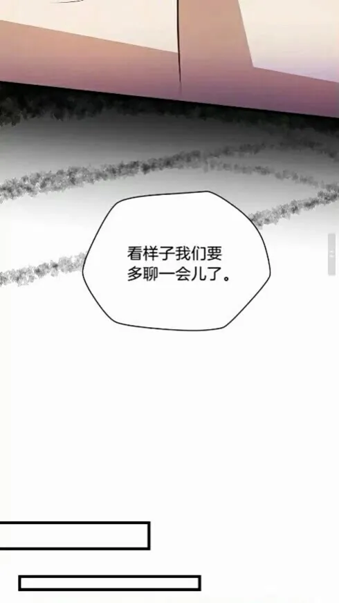 第20话 下一步计划 第29页