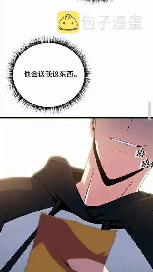 第20话 下一步计划 第66页