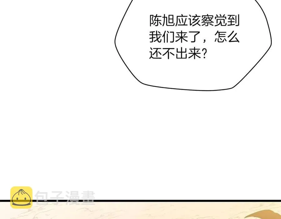 第22话 你的命，值多少？ 第9页
