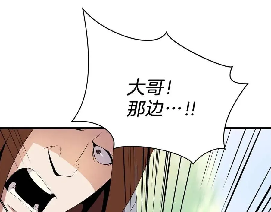 第22话 你的命，值多少？ 第15页