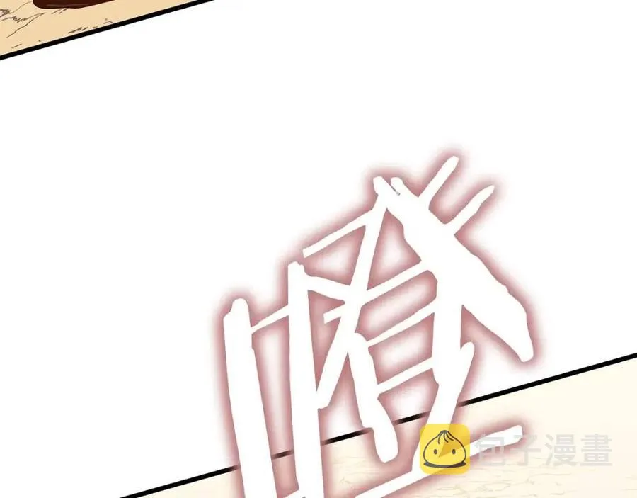 第22话 你的命，值多少？ 第19页