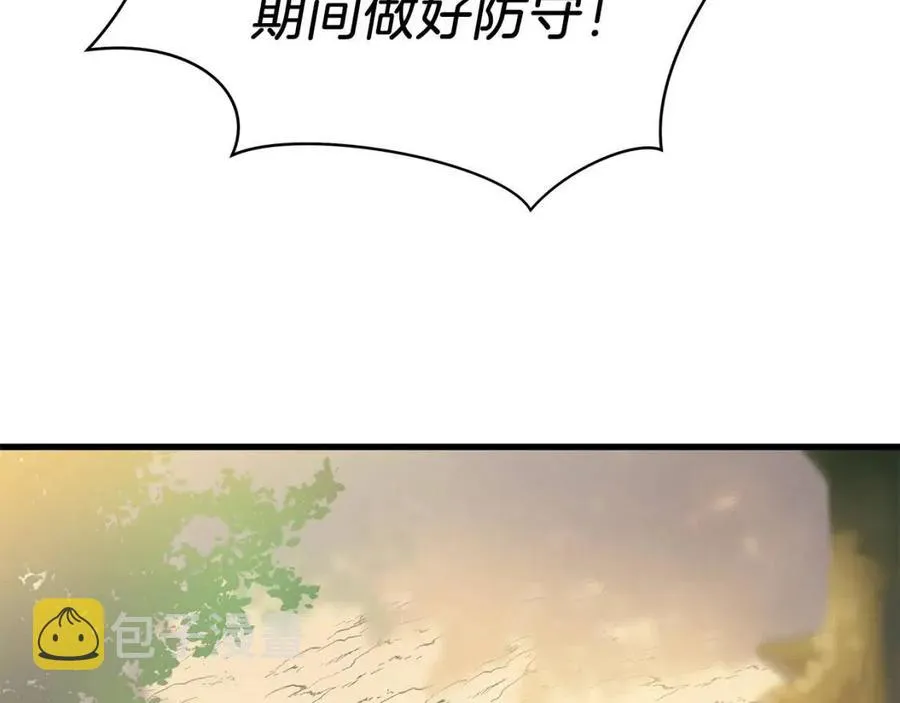 第22话 你的命，值多少？ 第29页