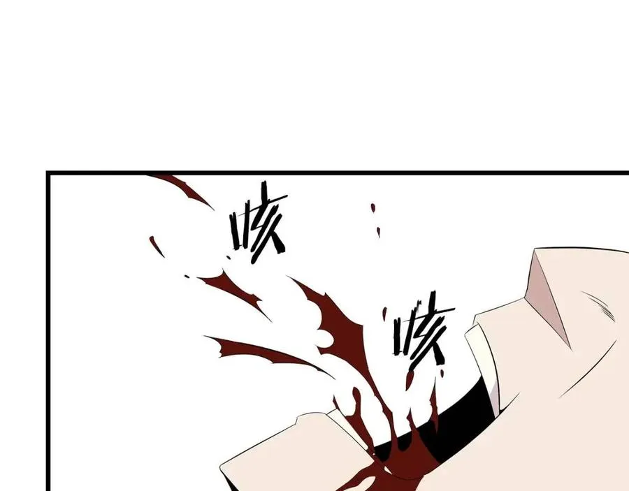 第22话 你的命，值多少？ 第35页