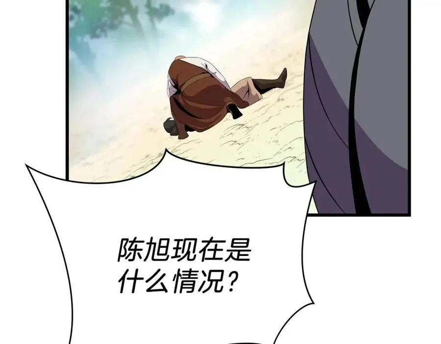 第22话 你的命，值多少？ 第51页