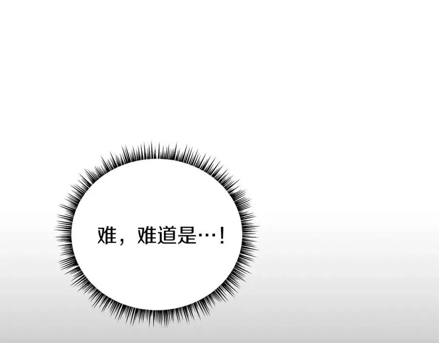 第22话 你的命，值多少？ 第60页