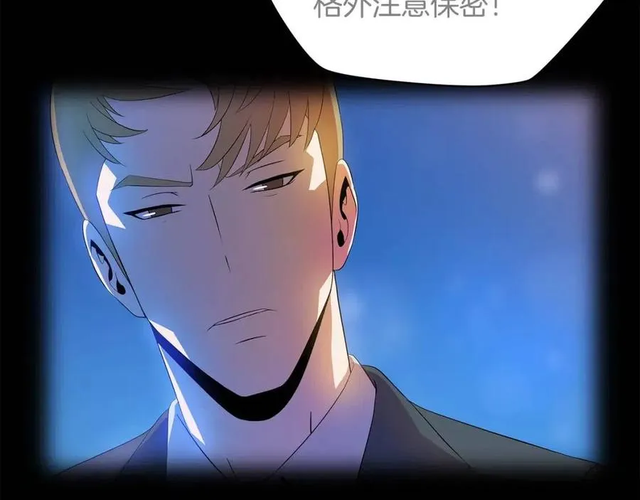 第22话 你的命，值多少？ 第62页