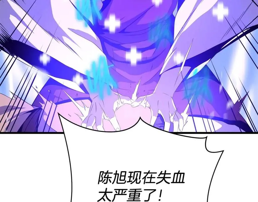 第22话 你的命，值多少？ 第69页