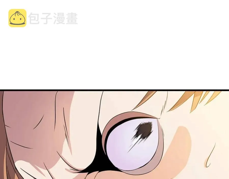第22话 你的命，值多少？ 第74页