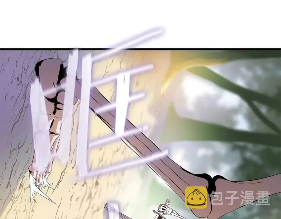 第22话 你的命，值多少？ 第91页