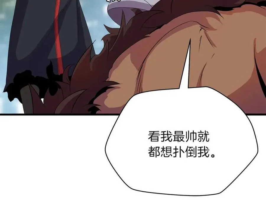 第22话 你的命，值多少？ 第101页