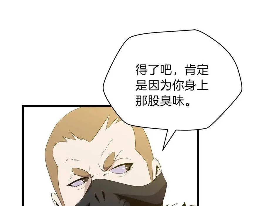 第22话 你的命，值多少？ 第103页