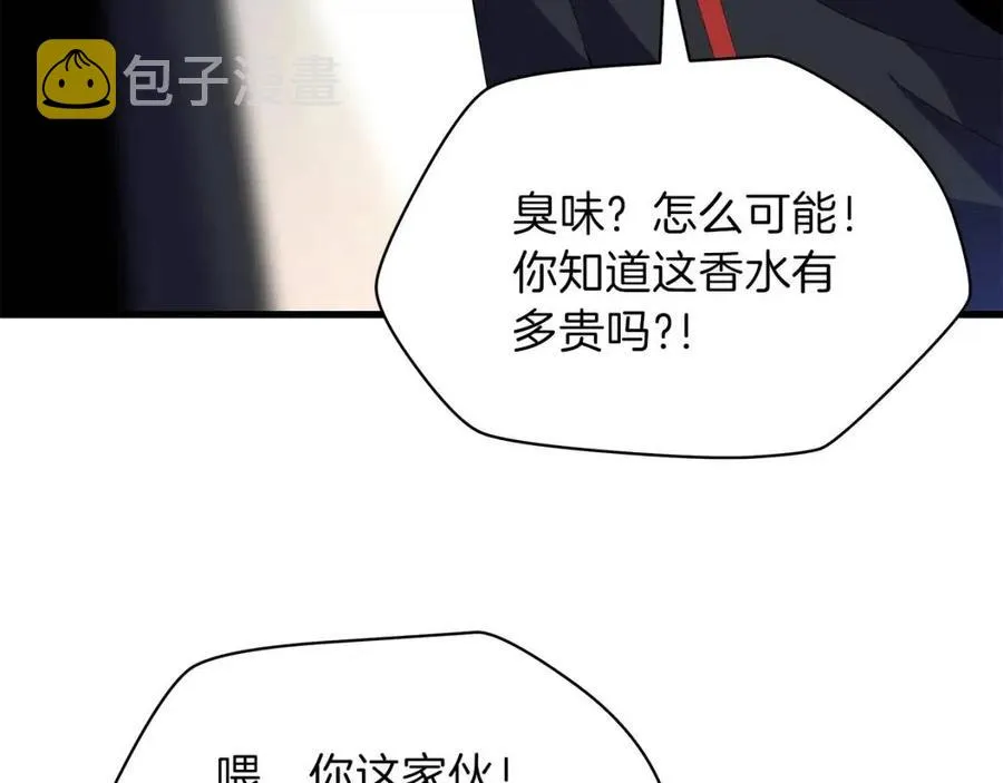 第22话 你的命，值多少？ 第107页